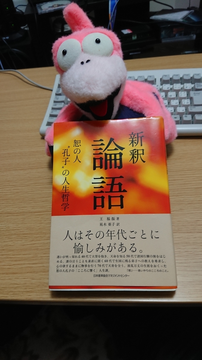 f:id:saiyuki6:20200312181424j:plain f:id:saiyuki6:20200312181424j:plain