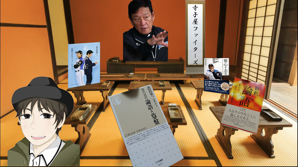 f:id:saiyuki6:20200312202940j:plain f:id:saiyuki6:20200312202940j:plain