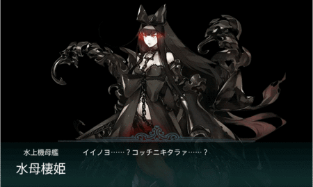 f:id:saiyuu:20150815132055g:image