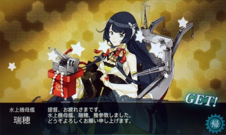 f:id:saiyuu:20150829125247j:image