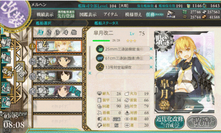 f:id:saiyuu:20160305085847g:image