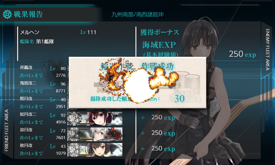 f:id:saiyuu:20190616165206p:plain