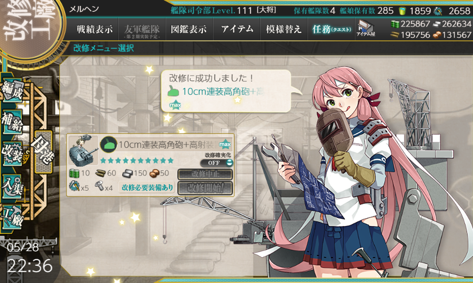 f:id:saiyuu:20190616172616p:plain