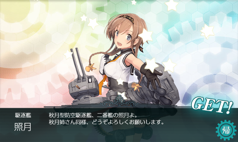 f:id:saiyuu:20190715104442p:plain