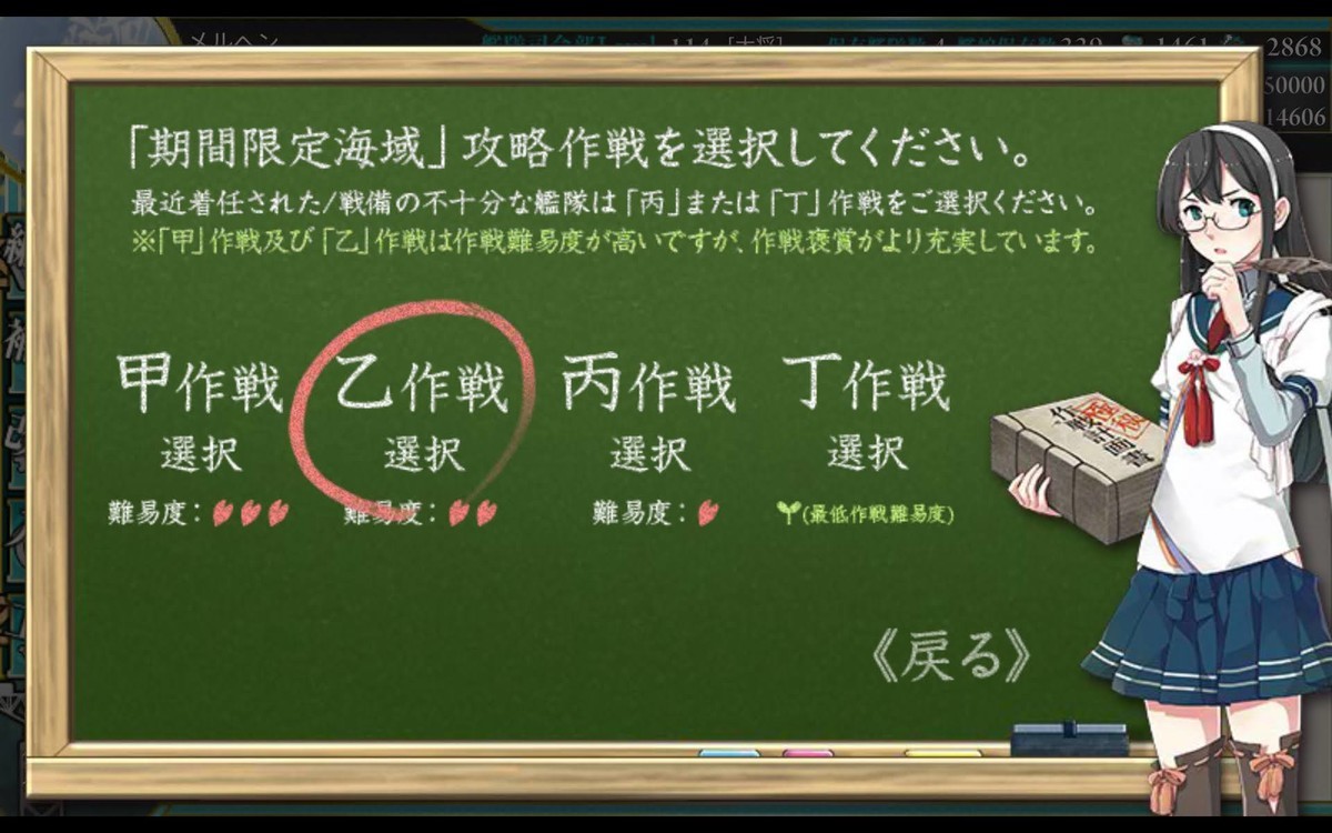 雷電とは ゲームの人気 最新記事を集めました はてな