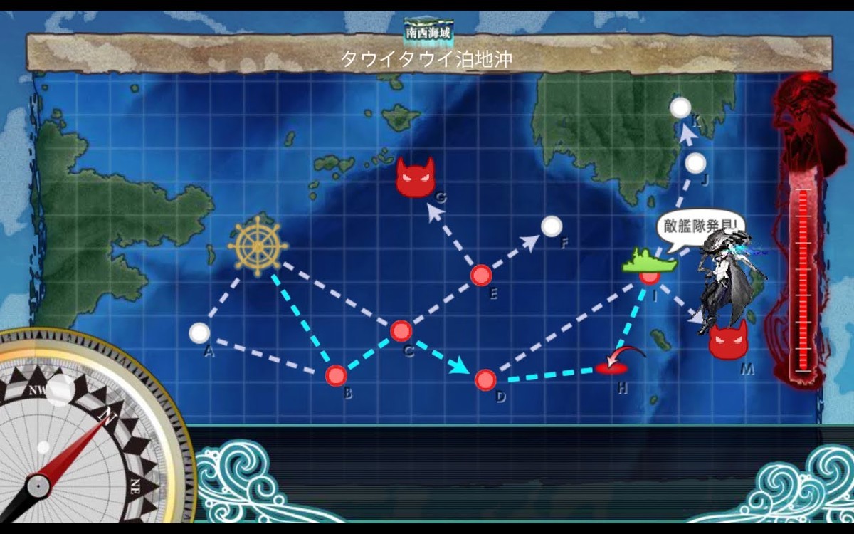 艦隊これくしょん 進行状況 サイユウ記 斎の書斎