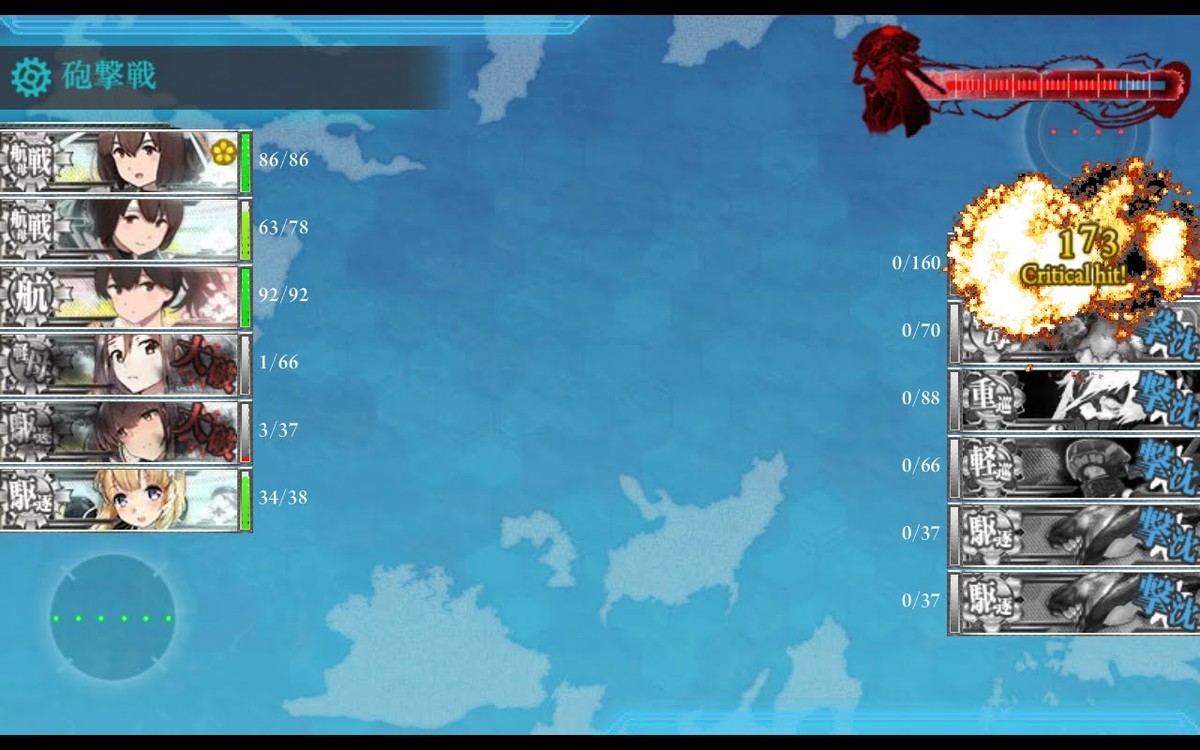 艦隊これくしょん 進行状況 サイユウ記 斎の書斎