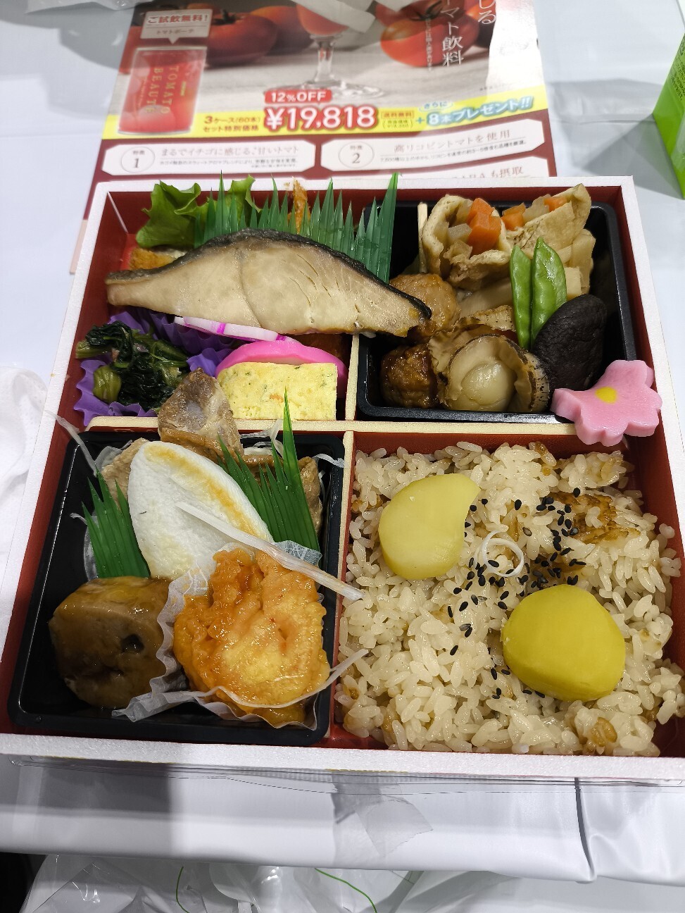 f:id:saiyuu:20260410220513j:image