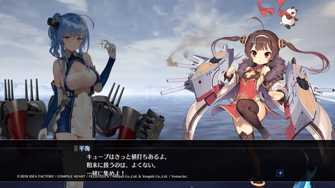 アズールレーン クロスウェーブ_20190906223342