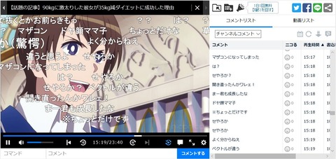 masato_hakushin