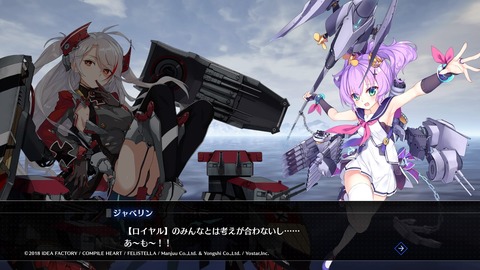 アズールレーン クロスウェーブ_20190906223243