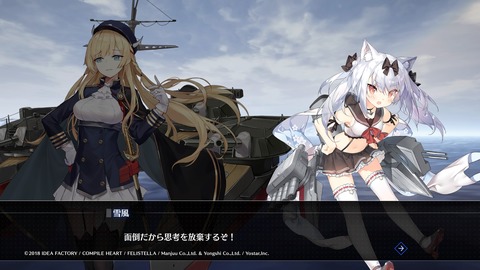 アズールレーン クロスウェーブ_20190906223052