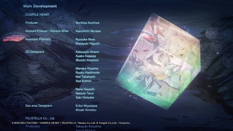 アズールレーン クロスウェーブ_20190906225153