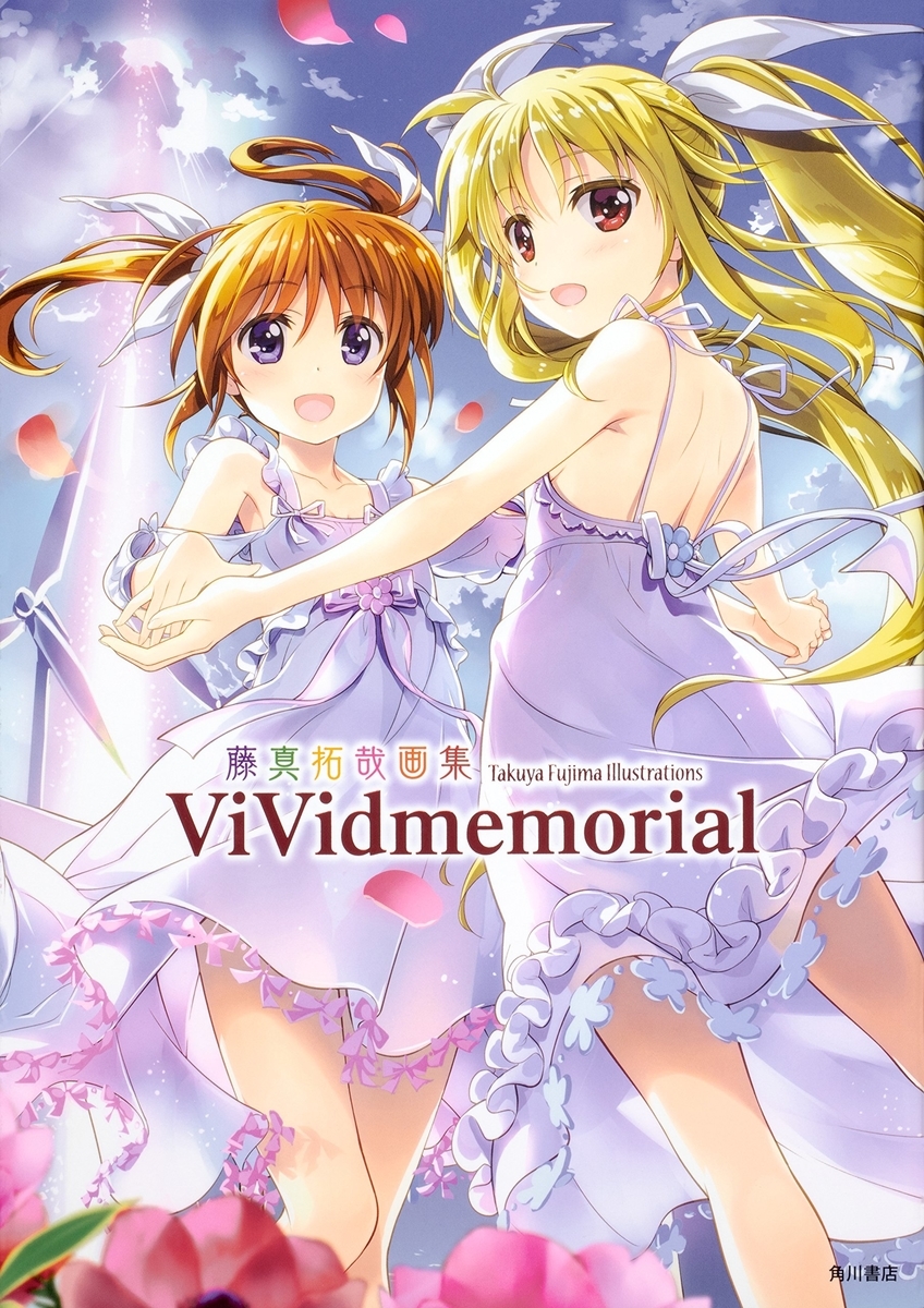 f:id:saize_lw:20191231155202j:plain