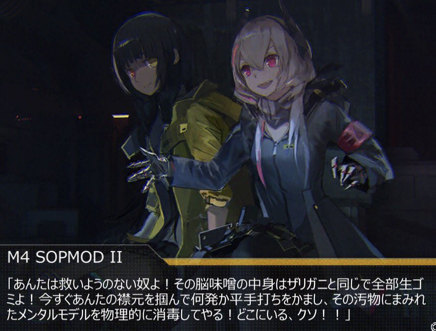f:id:saize_lw:20191231160114j:plain