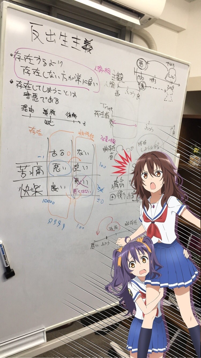 f:id:saize_lw:20200102144946j:plain