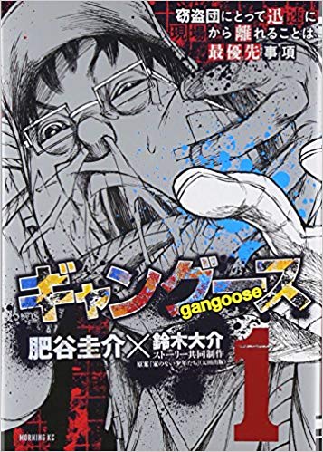 f:id:saize_lw:20200209012256j:plain