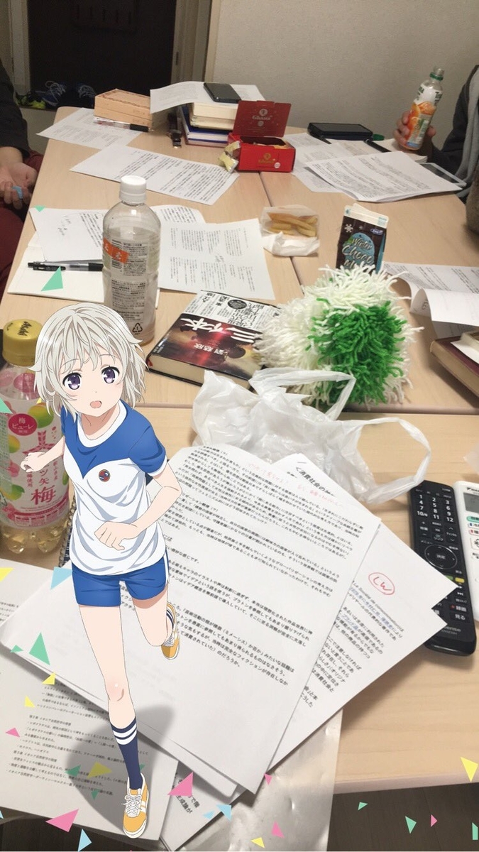 f:id:saize_lw:20200311025231j:plain
