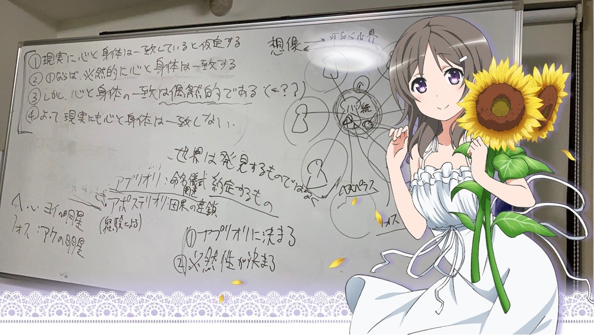 f:id:saize_lw:20200830093306j:plain