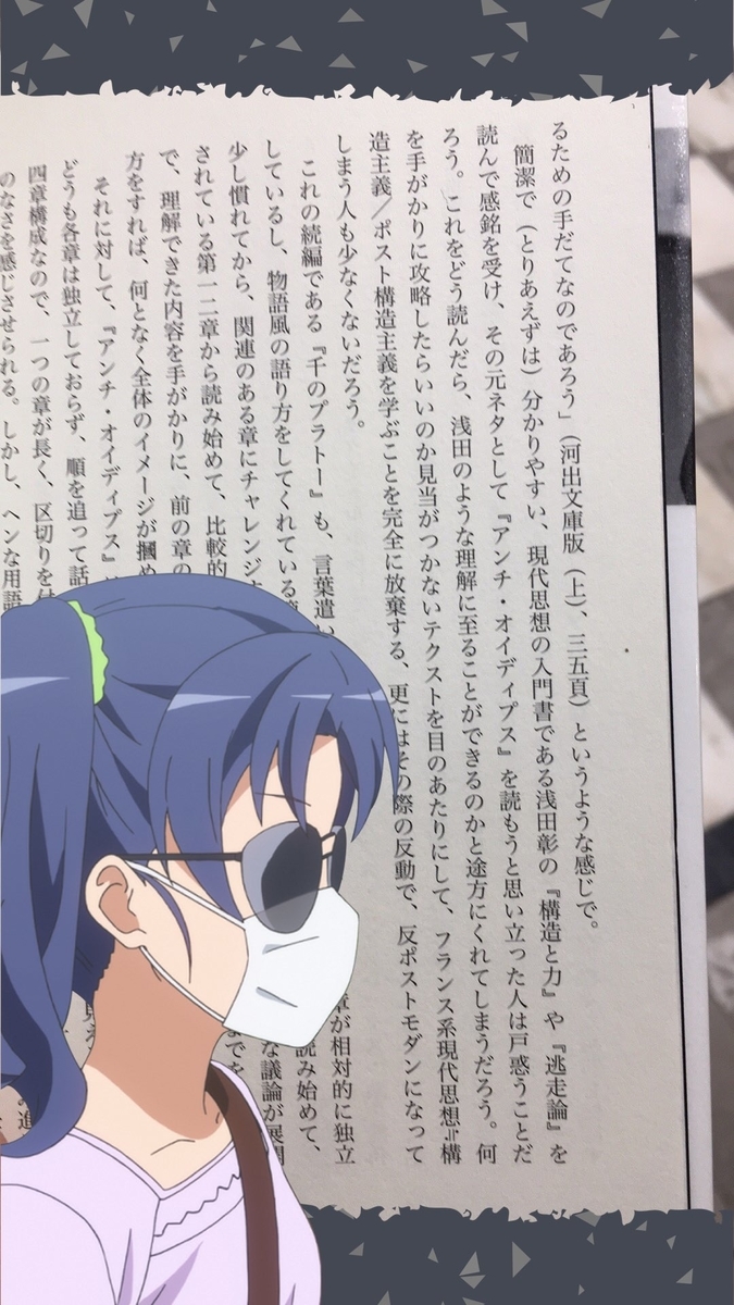 f:id:saize_lw:20201007215932j:plain