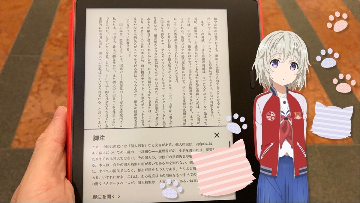 f:id:saize_lw:20201013201403j:plain f:id:saize_lw:20201013201403j:plain