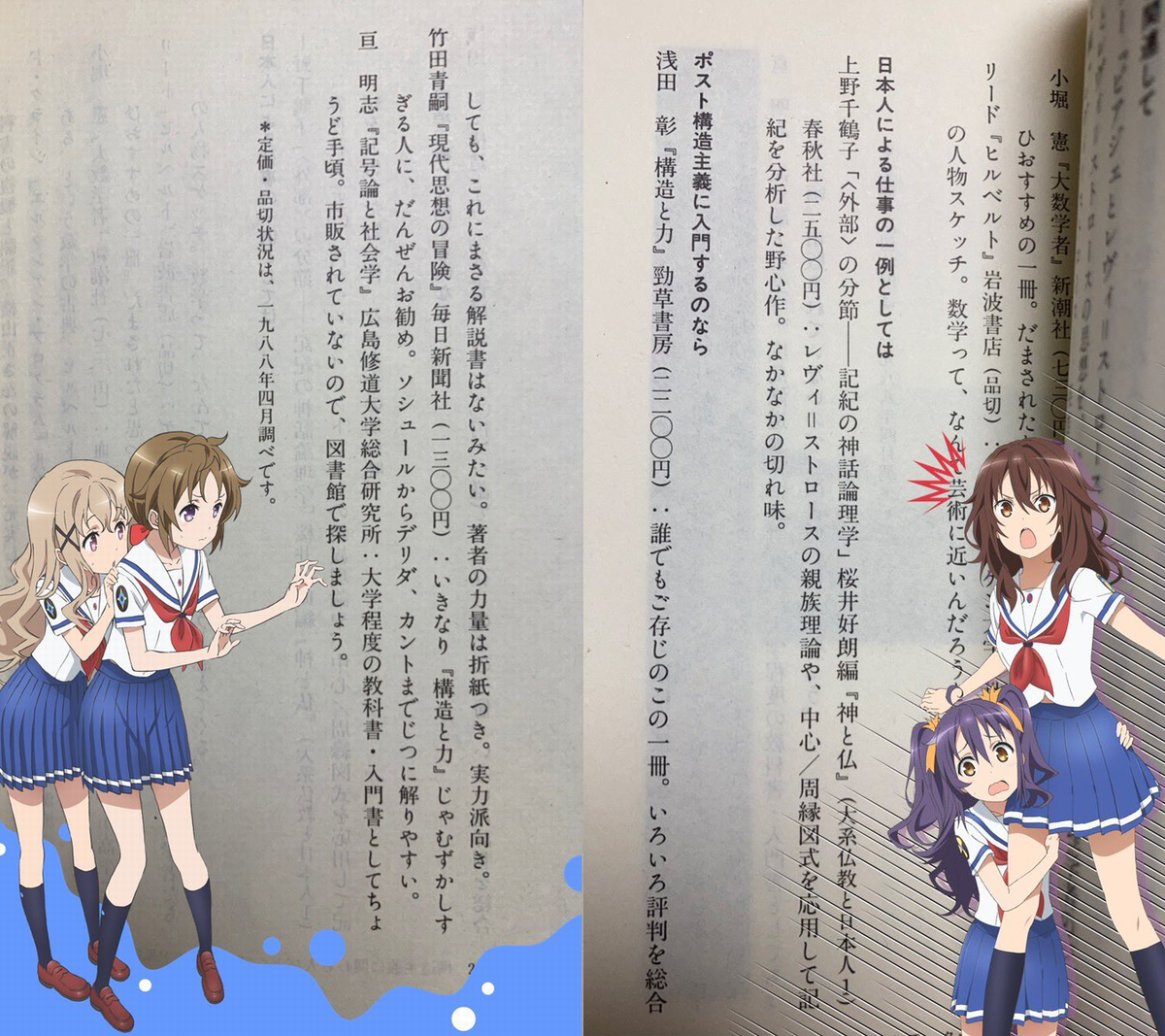 f:id:saize_lw:20201023203908p:plain