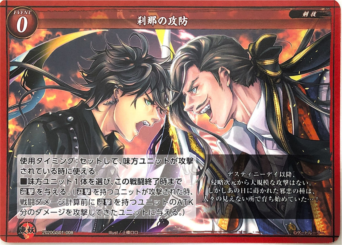 Lwのサイゼリヤ Lwのサイゼリヤ