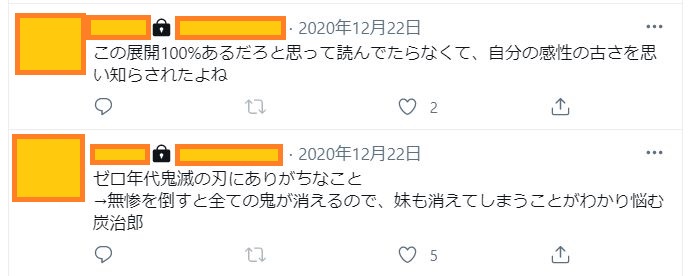 f:id:saize_lw:20210221135748j:plain