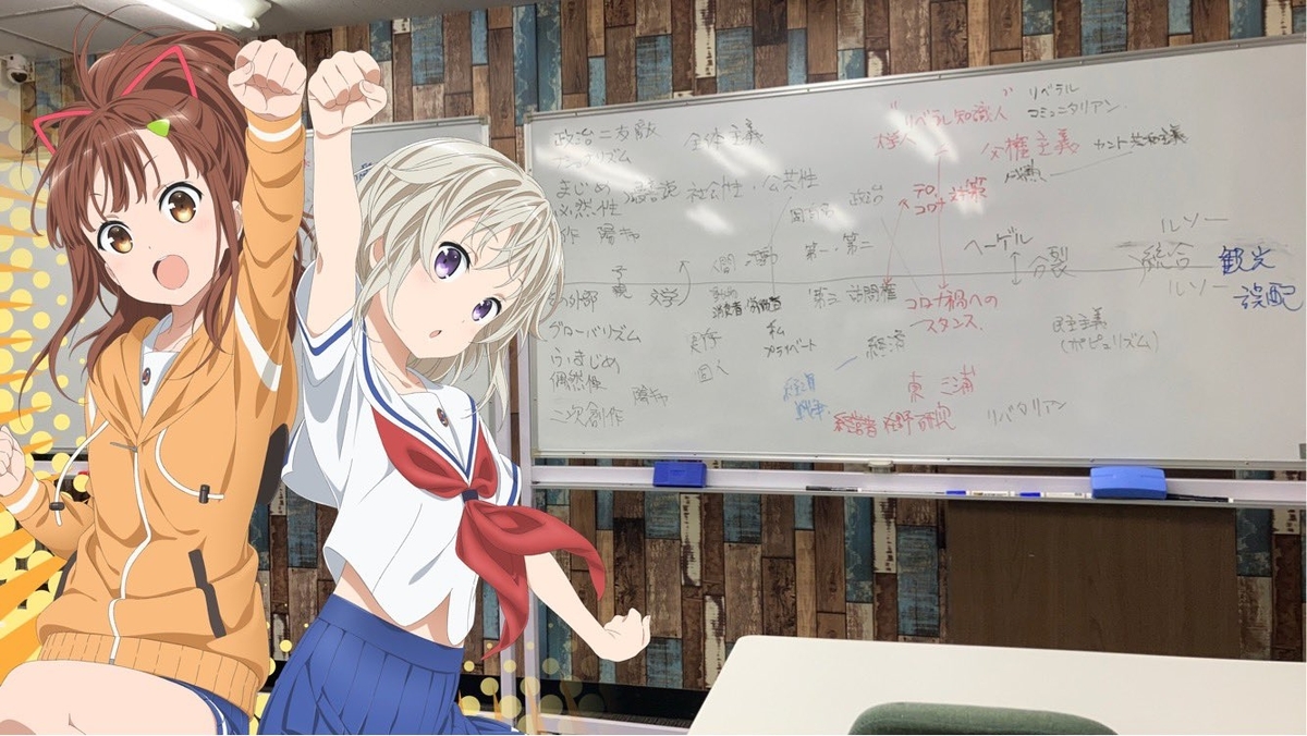 21 12 第11回サイゼミ 東浩紀 観光客の哲学 は数学的に妥当か Lwのサイゼリヤ