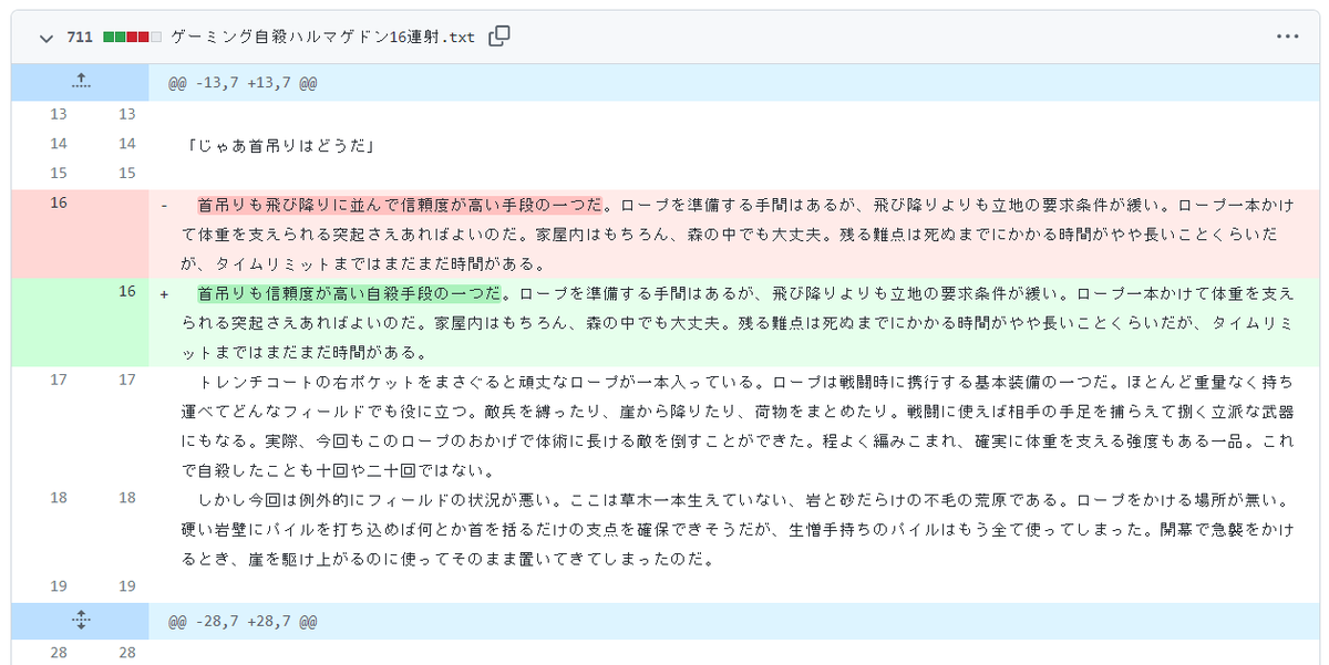f:id:saize_lw:20220313015009p:plain