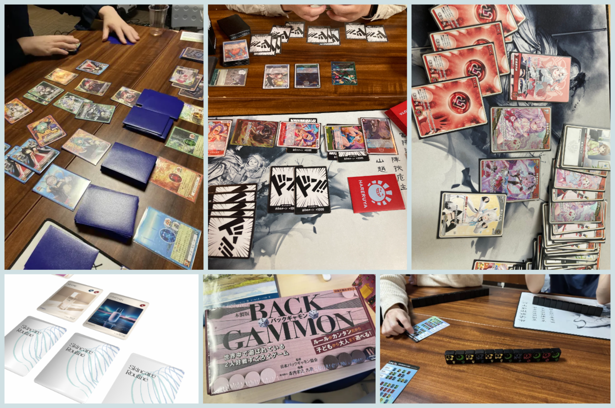 25/1/6 冬合宿でプレイしたカード・ボードゲーム初見レビュー - LWの