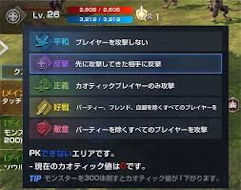 僕が引退 休止したオンラインゲームたち サじの日記