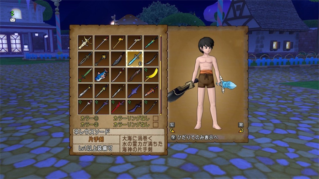 メッチャ強そうでカッコいいドレアを作る サじの日記