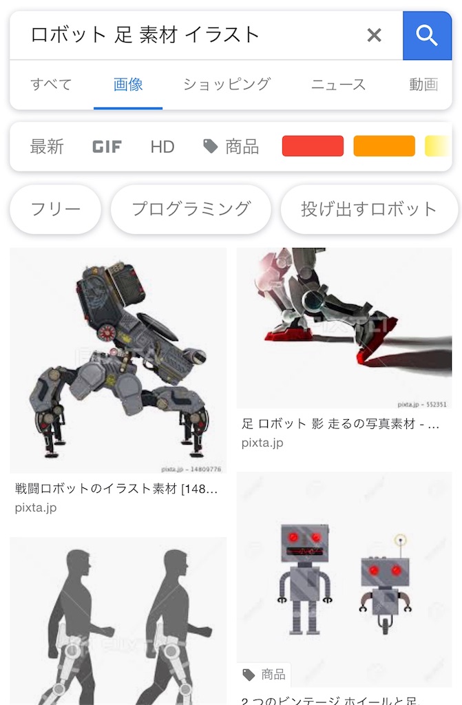 プクリポを最強の肉体に改造 サじの日記