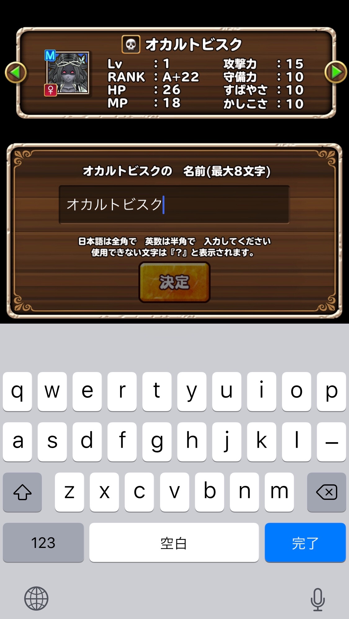 テリワン サじの日記