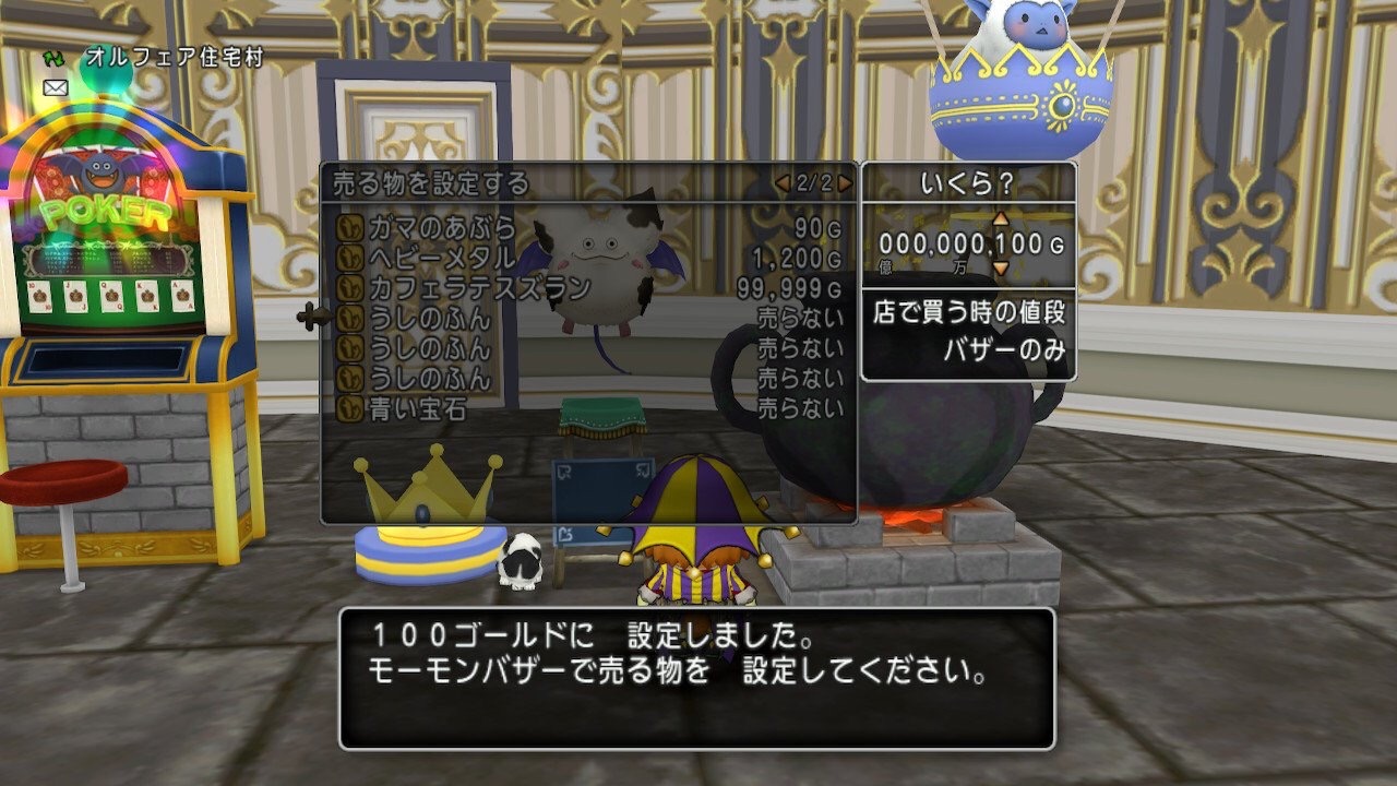 トラブル発生 サじの日記