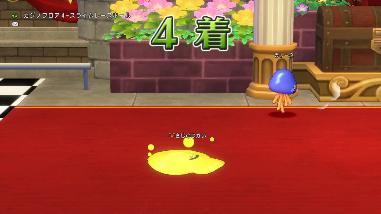 運ゲーレース サじの日記