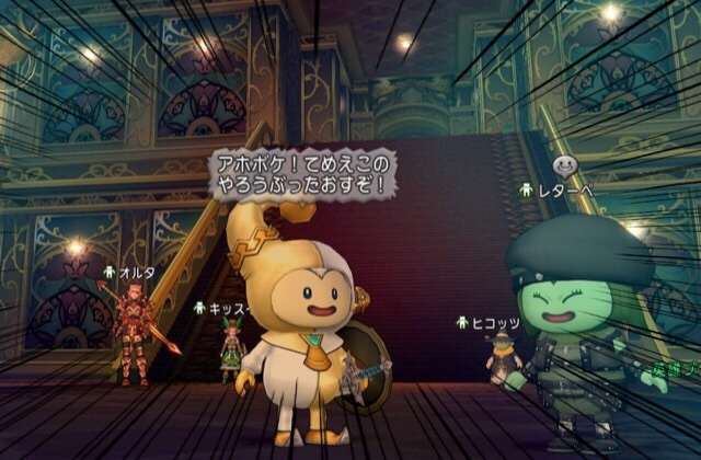 神クエ これはサプライズか あのプクリポになって無双ができるクエストをする サじの日記