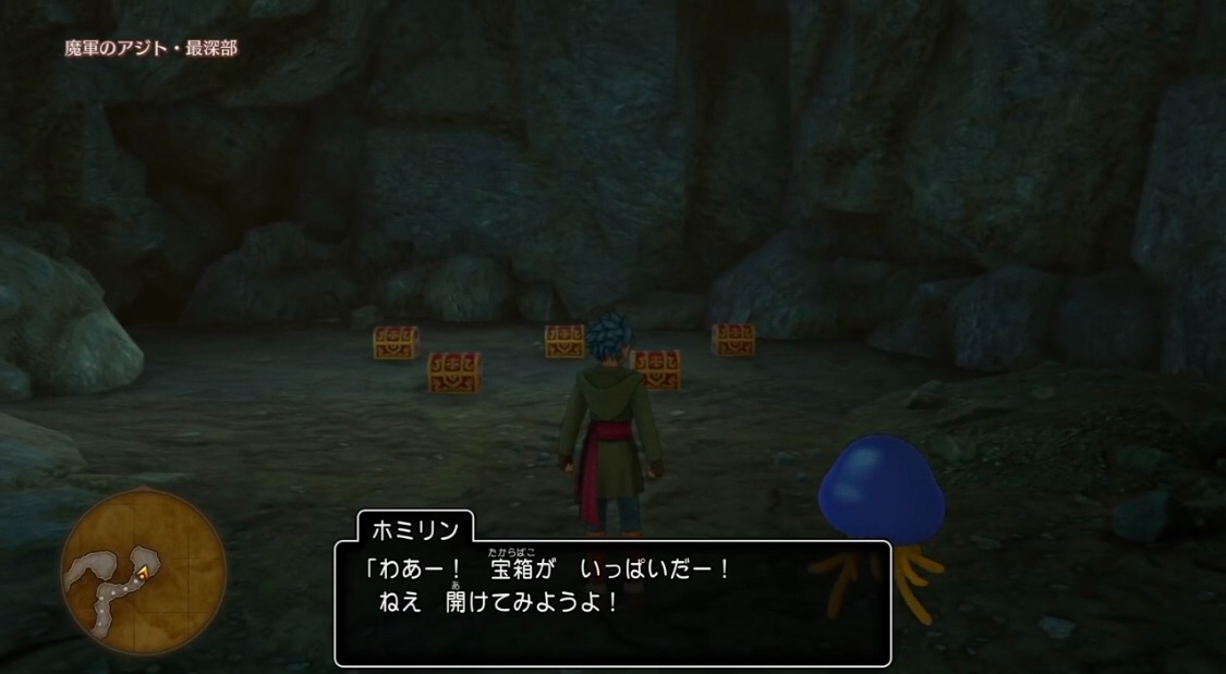 怒りと悲しみのドラクエ11s サじの日記