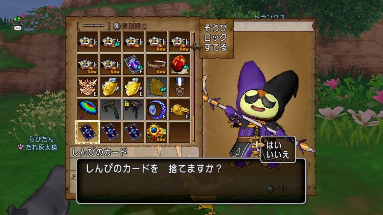 ギフト屋の嫌がらせ サじの日記