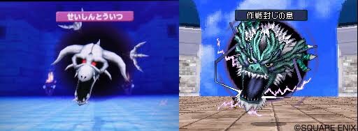 5 1ネタバレ注意 あのモンスターのグラが サじの日記