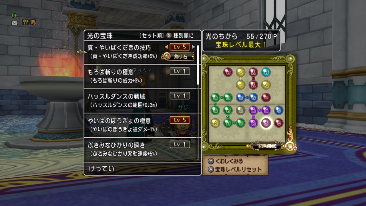 キリンジ特化戦士を作ってみた サじの日記