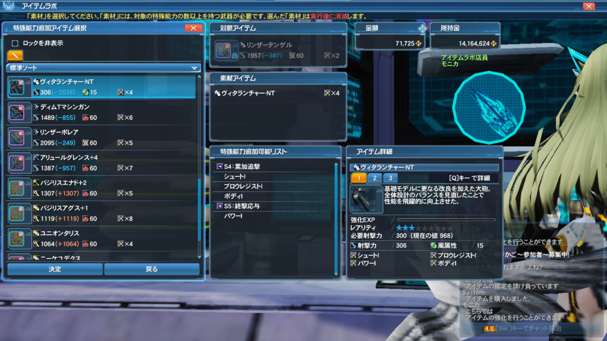 アンドロメガ