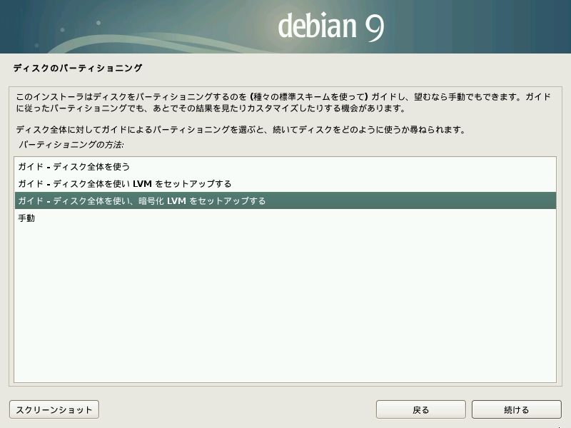 f:id:sak-39:20190820155545p:plain f:id:sak-39:20190820155545p:plain