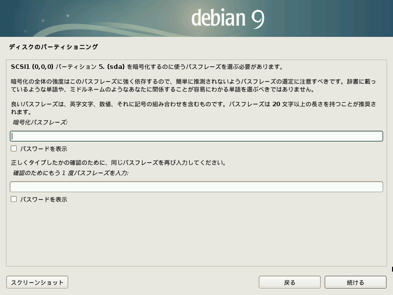 f:id:sak-39:20190820155611p:plain f:id:sak-39:20190820155611p:plain