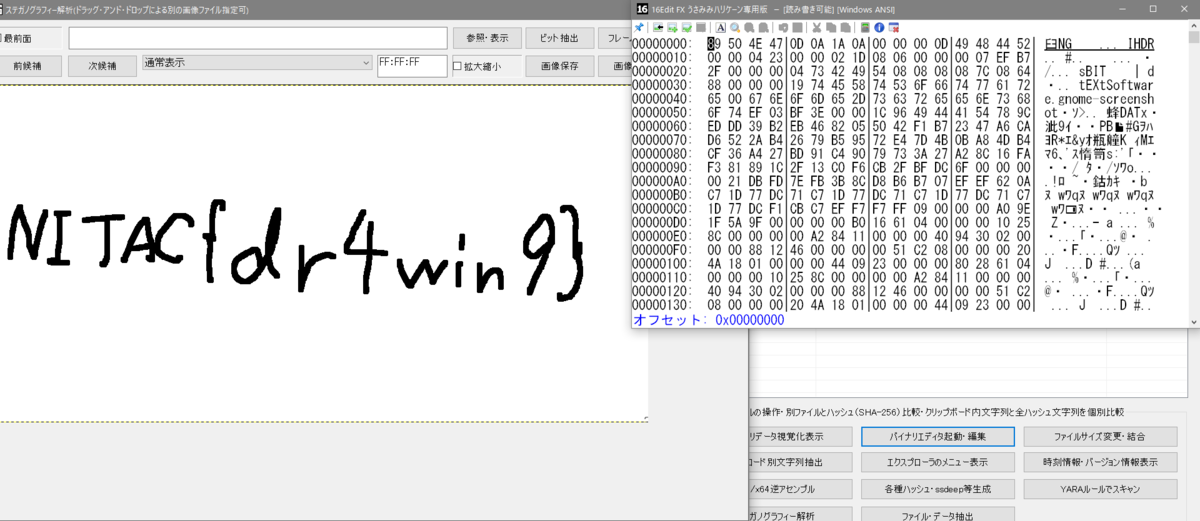 f:id:sak-39:20200126163557p:plain f:id:sak-39:20200126163557p:plain