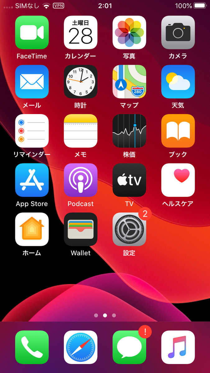 f:id:sak-39:20201128031052p:plain