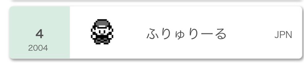 f:id:sak110:20201230141433j:image f:id:sak110:20201230141433j:image