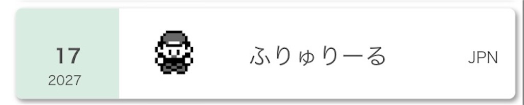 f:id:sak110:20201230141618j:image f:id:sak110:20201230141618j:image