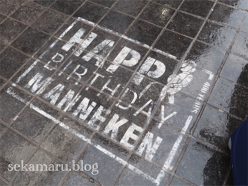 f:id:sak1gk:20191221181721j:image f:id:sak1gk:20191221181721j:image